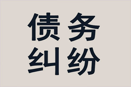 借出款项遭拒偿，起诉欠款人无果该如何应对？